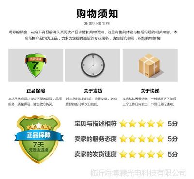 從支架到鎮(zhèn)流器 解析日光燈/熒光燈工程安裝的全套配件